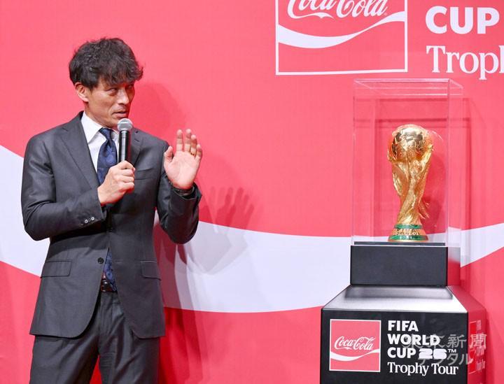 日本足协主席谈世界杯：我们将以最充分的准备挑战世界